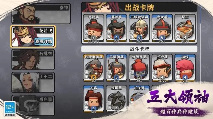 ī�ع³�(����ս������)v0.2.7 �ٷ������ͼ