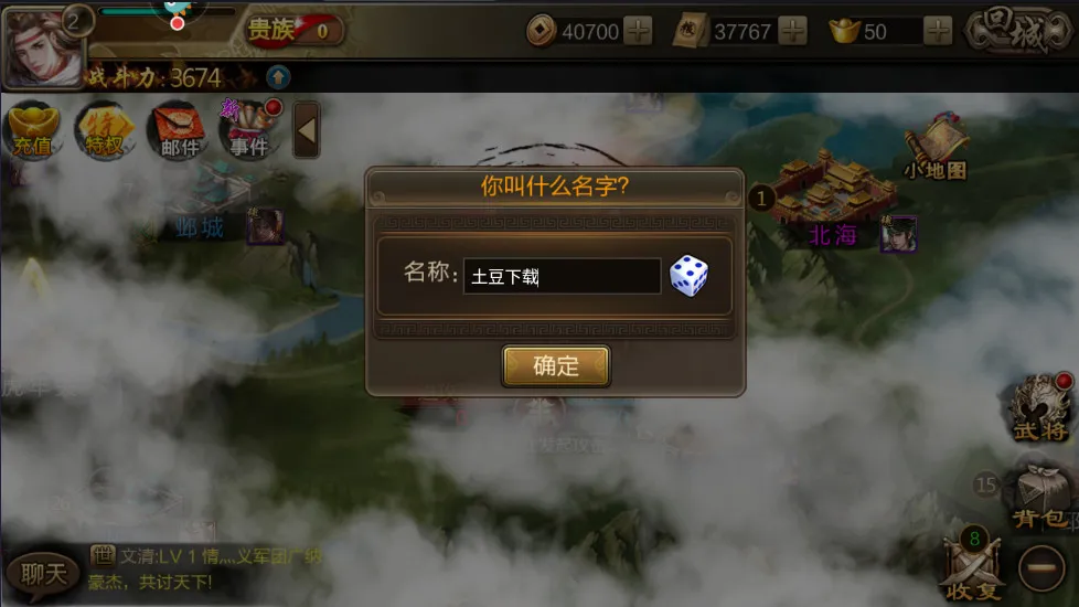 ����ս��(������������)v25.713 ��׿���ͼ