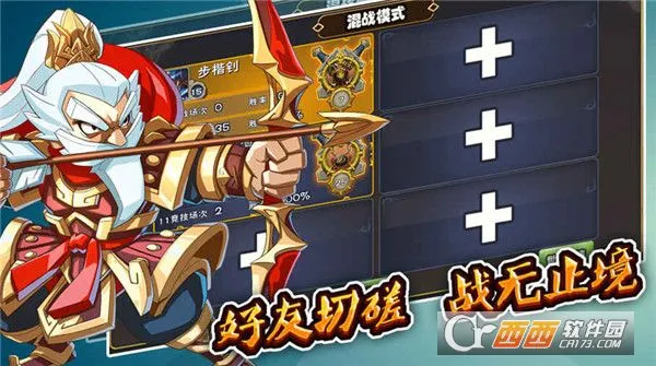 ����ս��(������������)v25.713 ��׿���ͼ