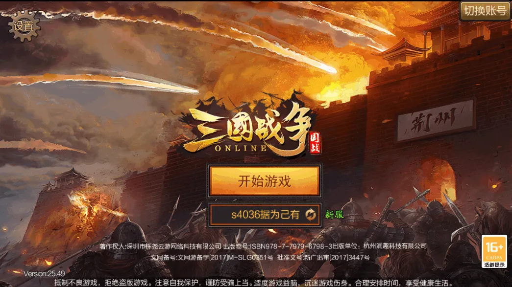 ����ս��(������������)v25.713 ��׿���ͼ