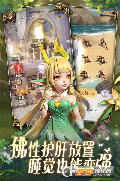 �ҵ�ħ��Ӣ�ۻ��2025�ٷ�����v1.0.0 �ֻ����ͼ