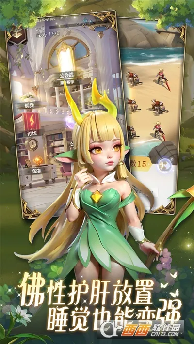 �ҵ�ħ��Ӣ�ۻ��2025�ٷ�����v1.0.0 �ֻ����ͼ