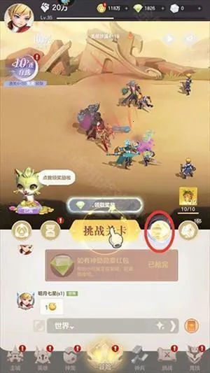 �ҵ�ħ��Ӣ�ۻ��2025�ٷ�����