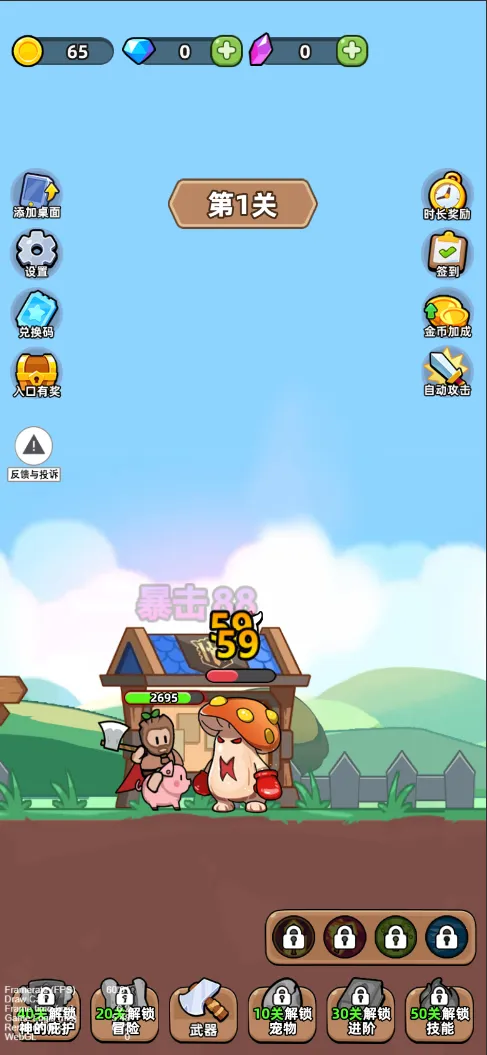 ���ֱ�װ��(�һ�ð����Ϸ)v1.0 ��Ѱ��ͼ