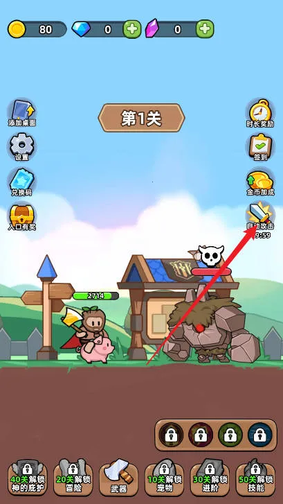 ���ֱ�װ��(�һ�ð����Ϸ)v1.0 ��Ѱ��ͼ