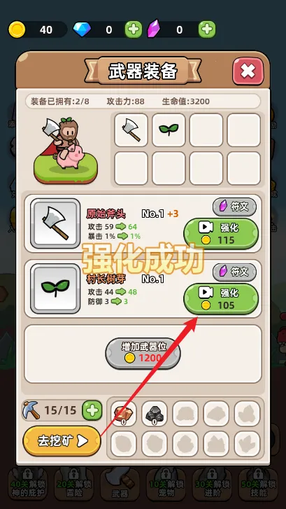 ���ֱ�װ��