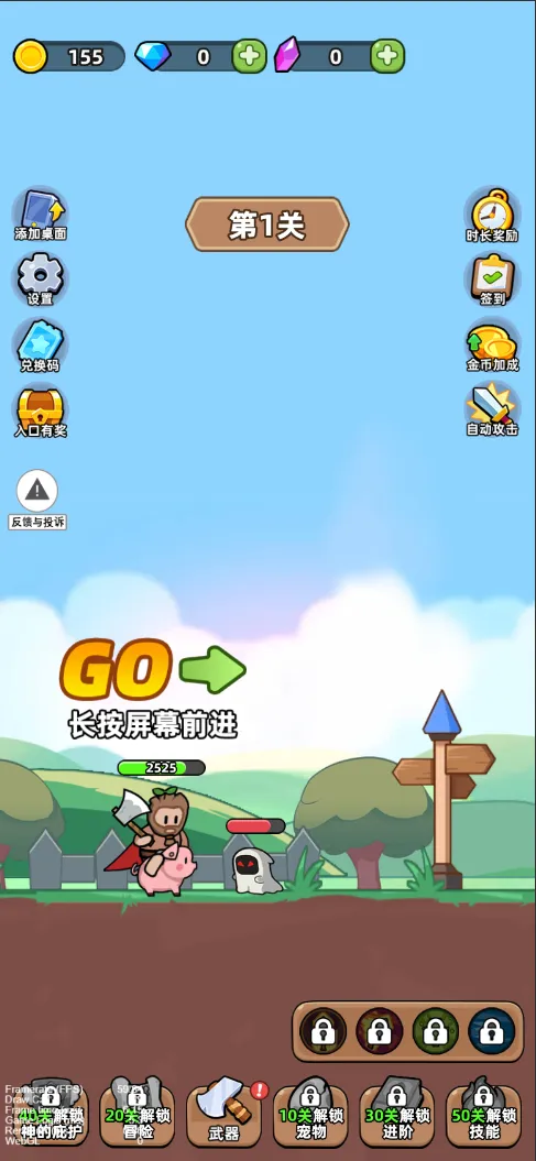 ���ֱ�װ��(�һ�ð����Ϸ)v1.0 ��Ѱ��ͼ