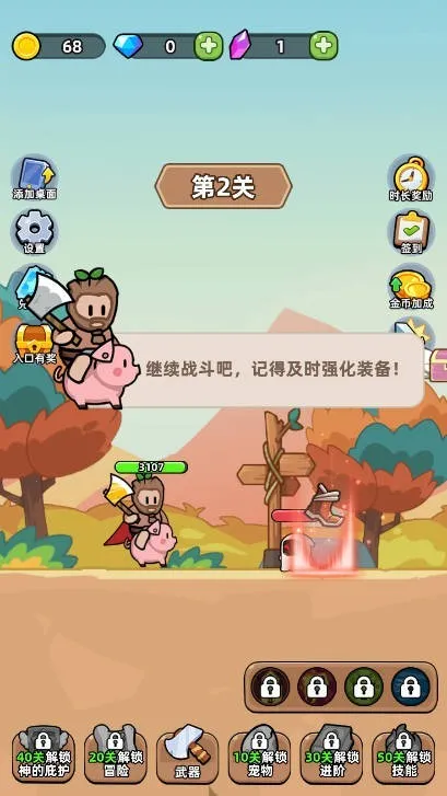 ���ֱ�װ��(�һ�ð����Ϸ)v1.0 ��Ѱ��ͼ