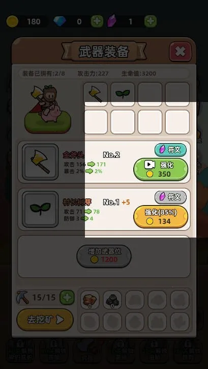 ���ֱ�װ��(�һ�ð����Ϸ)v1.0 ��Ѱ��ͼ