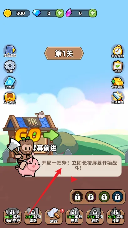 ���ֱ�װ��