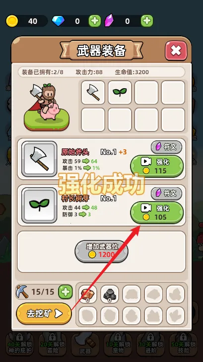 ���ֱ�װ��(�һ�ð����Ϸ)