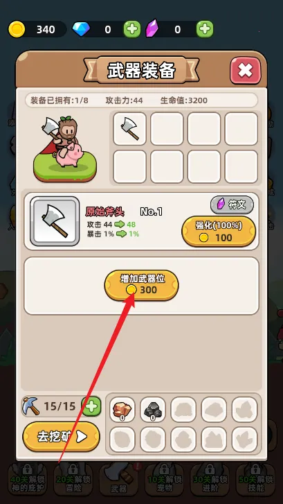 ���ֱ�װ��