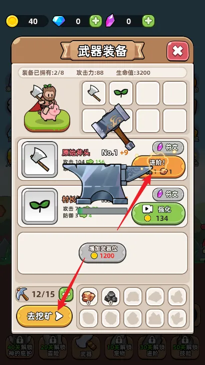 ���ֱ�װ��