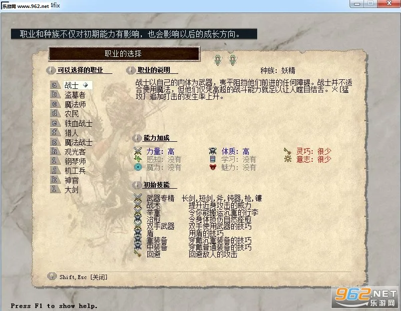 elona2025���°汾v1.1.27 ��Ѱ��ͼ