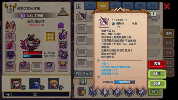 elona2025最新版本 elona2025最新版本