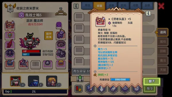 elona2025最新版本 elona2025最新版本