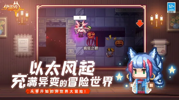 elona2025���°汾v1.1.27 ��Ѱ��ͼ