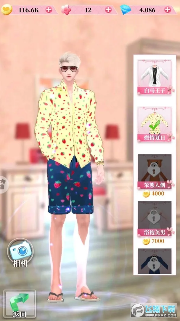 �ٱ���ʹ�����������ֻ���v3.8 ��׿���ͼ