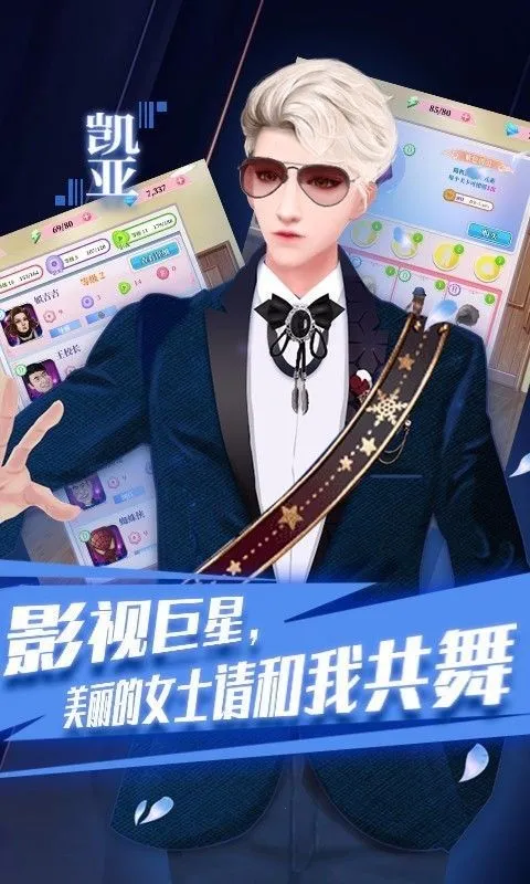 �ٱ���ʹ�����������ֻ���v3.8 ��׿���ͼ