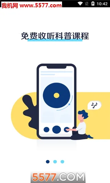 ������ʷ2025�ٷ�����v2.1.3 �ٷ������ͼ