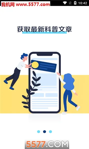 ������ʷ2025�ٷ�����v2.1.3 �ٷ������ͼ