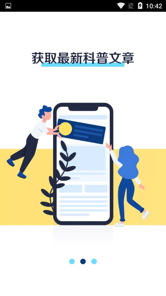 ������ʷ2025�ٷ�����v2.1.3 �ٷ������ͼ