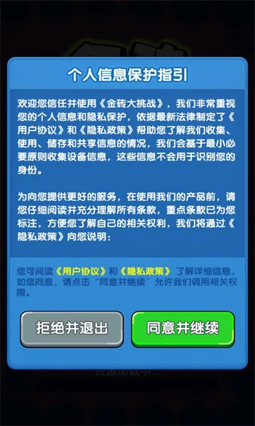 ��ש����ս(���˾�Ӫ��Ϸ)v1.0.0.0 ��Ѱ��ͼ