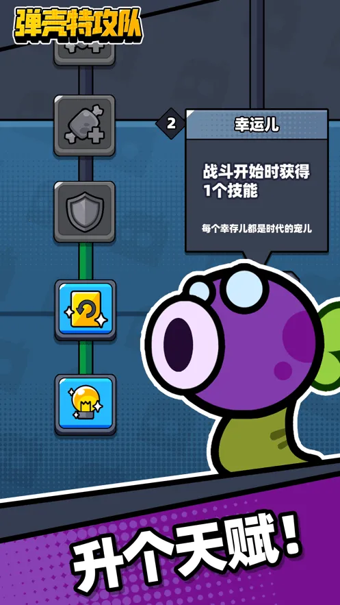 �����ع��������ֻ���v4.2.1 �ֻ����ͼ