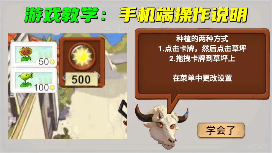 PvZ��ָ��(ֲ���ս��ʬ��Ϸ)vv0.402 �ֻ��� ��׿���ͼ