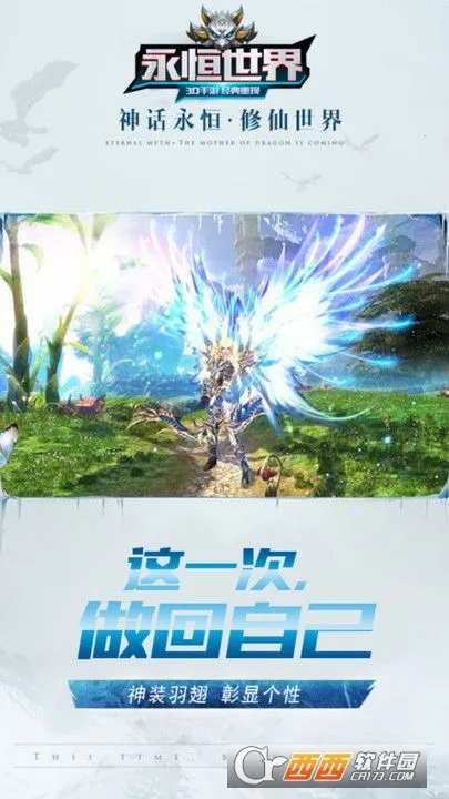 ��������2025�ٷ�����v1.0.2 �ٷ������ͼ