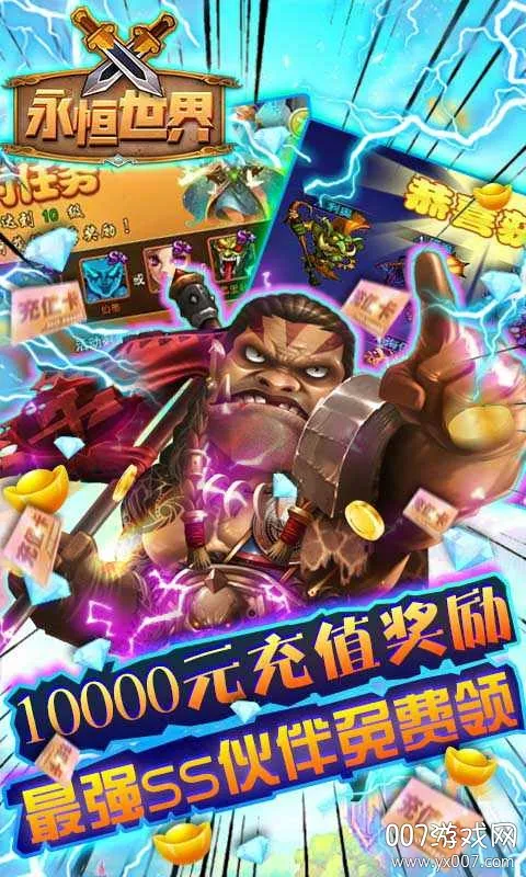 ��������2025�ٷ�����v1.0.2 �ٷ������ͼ