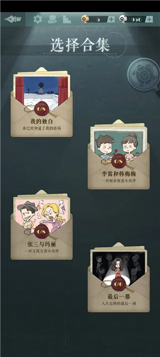 ����Ģ����2025���ذ�װ