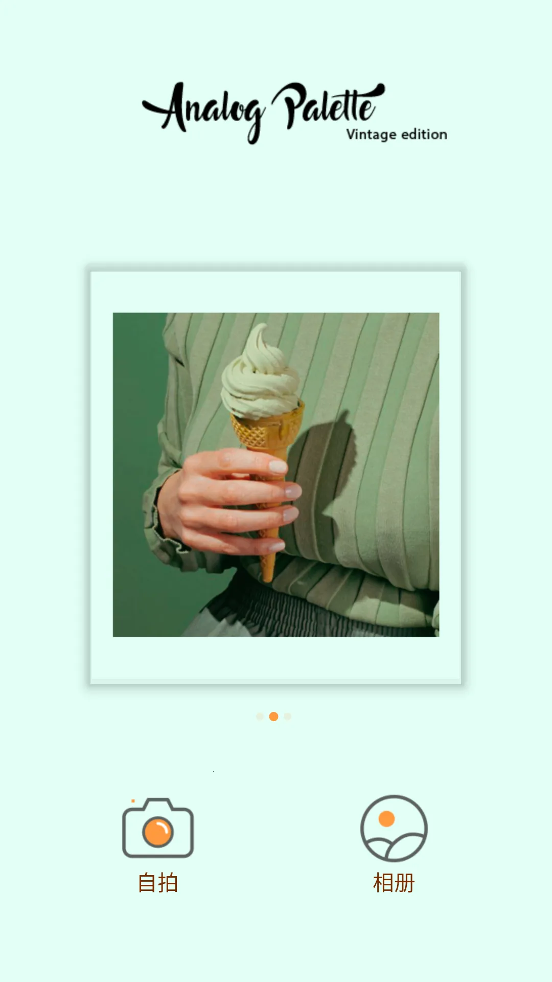 intoLive2025���°汾v1.44 ��׿���ͼ