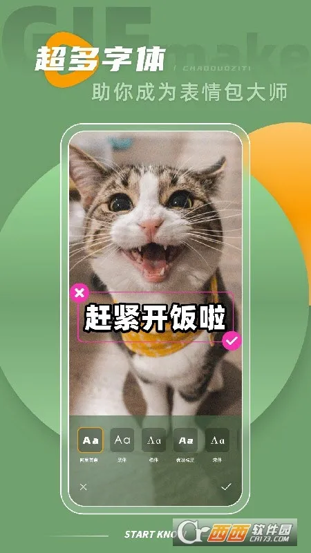 intoLive2025���°汾v1.44 ��׿���ͼ