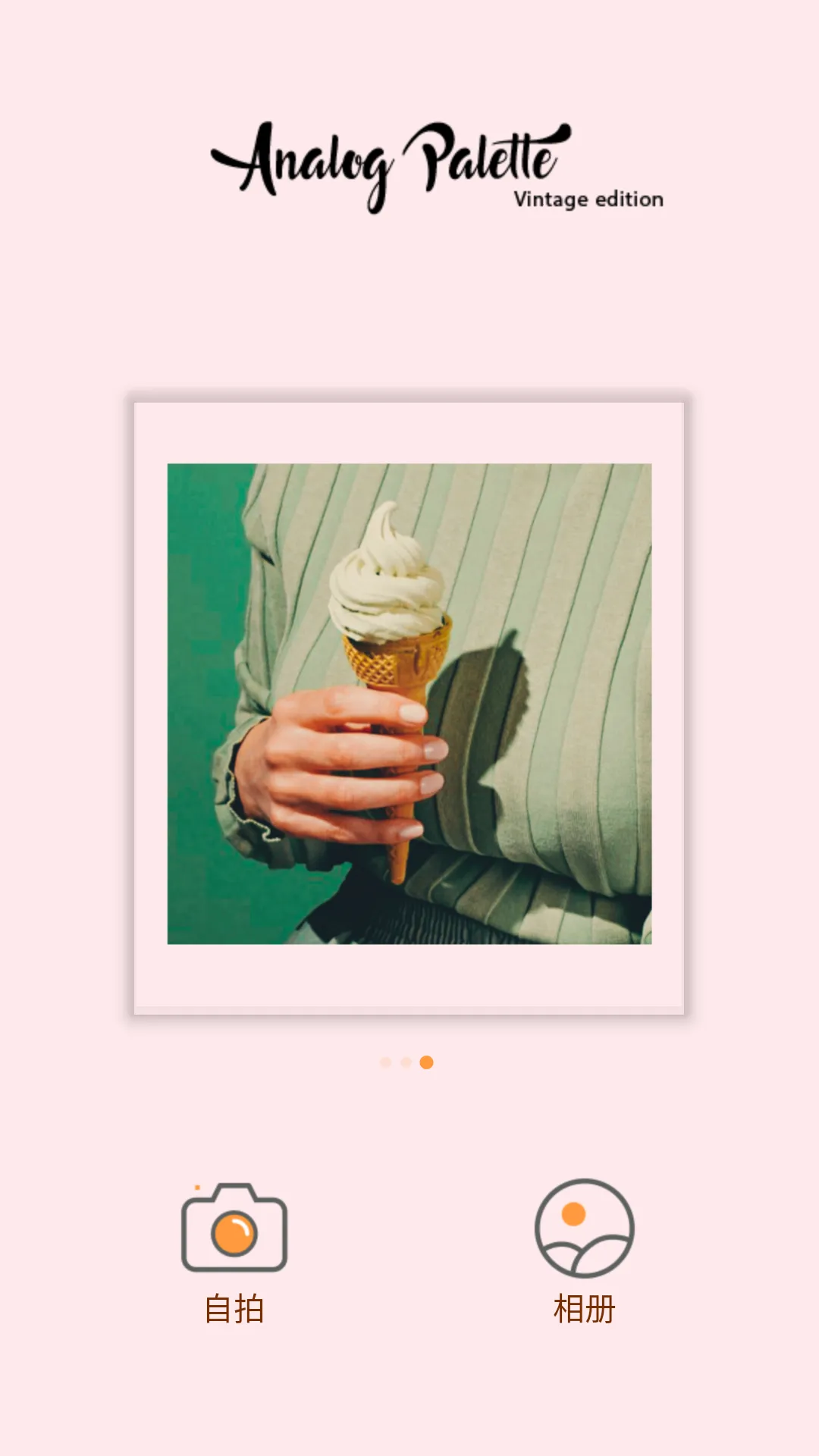 intoLive2025���°汾v1.44 ��׿���ͼ