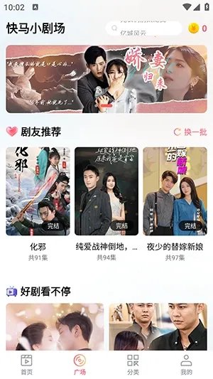 ����С�糡(�̾�ۿ�ƽ̨)v1.0.2 ��׿���ͼ