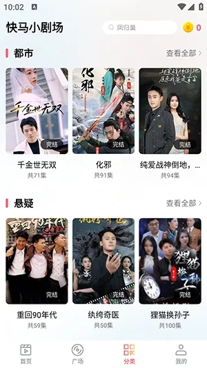 ����С�糡(�̾�ۿ�ƽ̨)v1.0.2 ��׿���ͼ