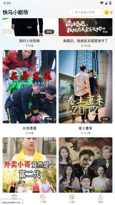 ����С�糡(�̾�ۿ�ƽ̨)v1.0.2 ��׿���ͼ