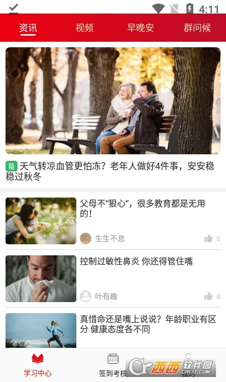 Բ��ǩ�������ֻ���v1.0.0 �ֻ����ͼ