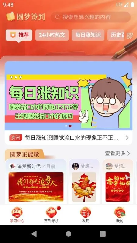 Բ��ǩ�������ֻ���v1.0.0 �ֻ����ͼ