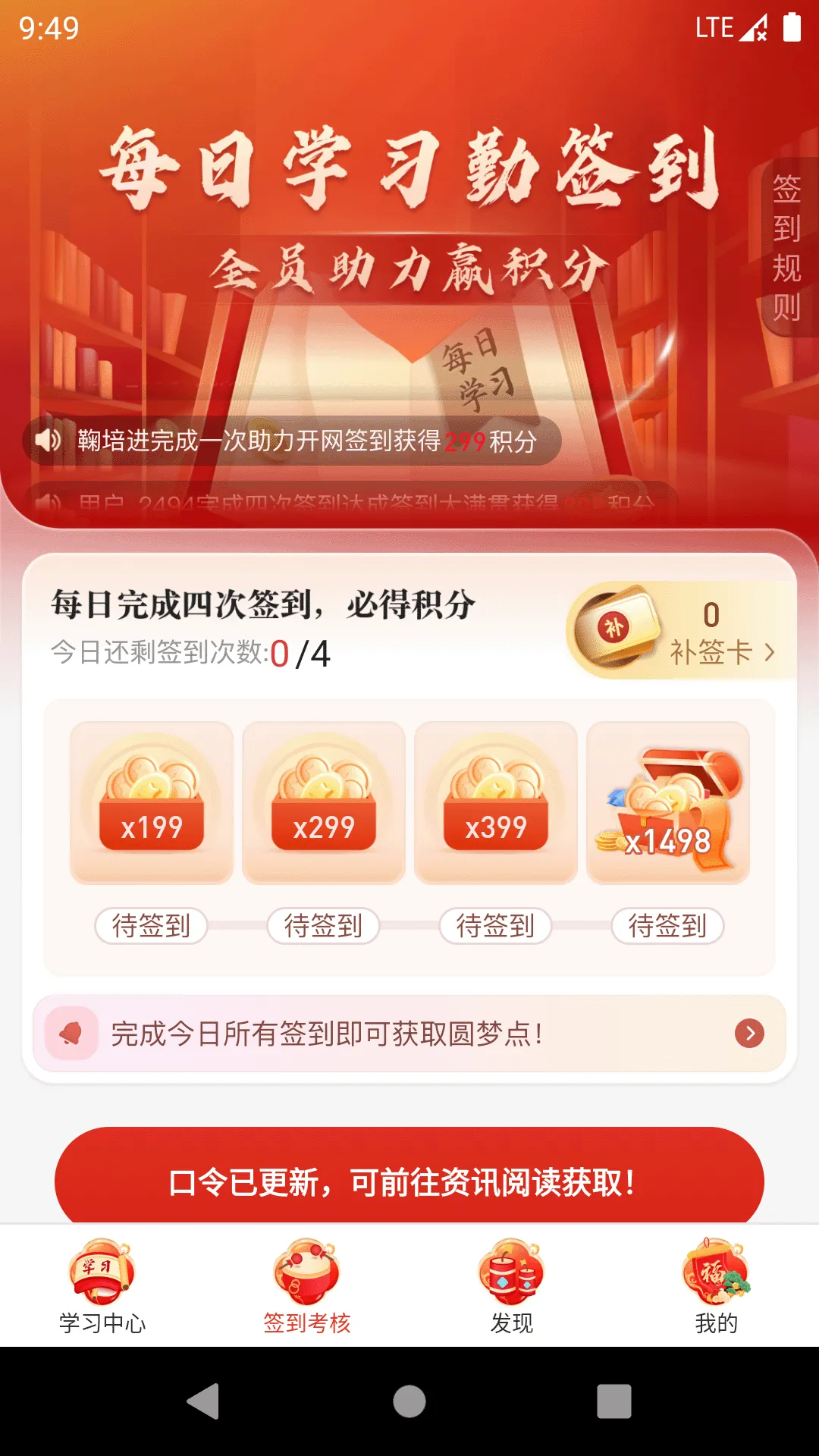 Բ��ǩ�������ֻ���v1.0.0 �ֻ����ͼ