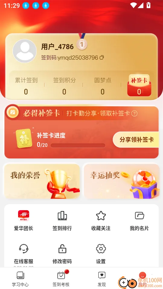 Բ��ǩ�������ֻ���