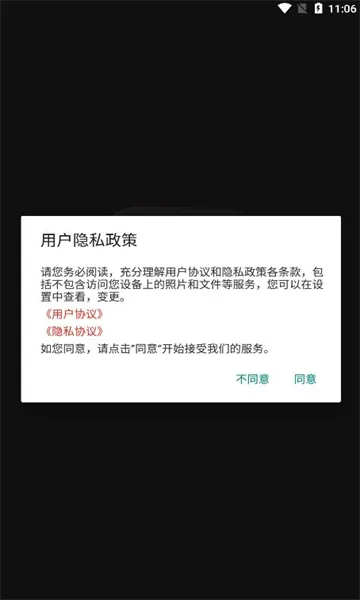 �źͼ��±�(�ʼǼ�¼����)v1.0 �ٷ������ͼ