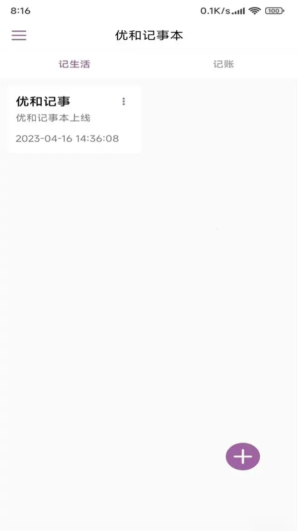 �źͼ��±�(�ʼǼ�¼����)