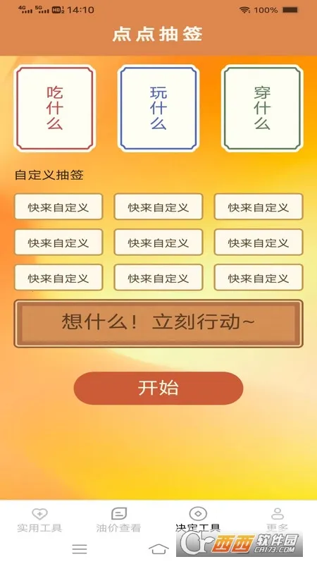 ��﹤����2025�ٷ�����v3.5.9.3 �ֻ����ͼ