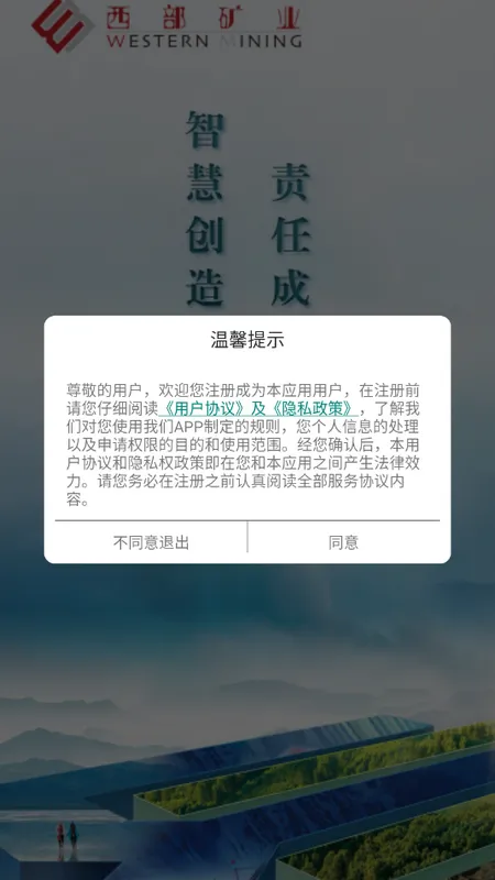 �����ƶ��칫(��ҵ�ƶ��칫����)v1.2.5 �ٷ������ͼ