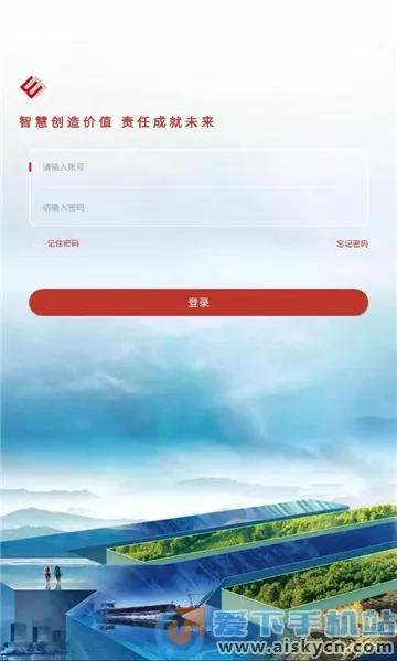 �����ƶ��칫(��ҵ�ƶ��칫����)v1.2.5 �ٷ������ͼ