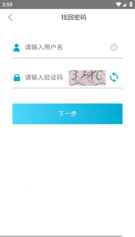 �����ƶ��칫(��ҵ�ƶ��칫����)v1.2.5 �ٷ������ͼ