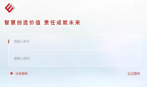 �����ƶ��칫(��ҵ�ƶ��칫����)