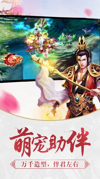 ������ң(����ð����Ϸ)v1.0.8 ��׿���ͼ